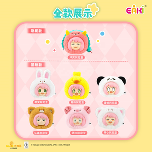 Original pour <span class=keywords><strong>Spy</strong></span> <span class=keywords><strong>Family</strong></span>, la série Animal Party, figurine Spiderman en peluche, boîte mystère, ornements décoratifs d'<span class=keywords><strong>anime</strong></span> pour la maison - Product Image 2