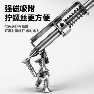 Phillips Bit Spring Positioning Screwdriver Bit Magnetic Reset Type Industrial Grade 1 Pcs - Product Image 3