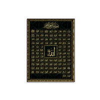 Impression islamique, peinture sur porcelaine de cristal arabe, impression d'art mural, art acrylique, décoration murale islamique pour la maison, art islamique