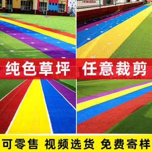 Gazon artificiel Xinchengzhi 1,0 m, couleur unie arc-en-ciel, en plastique, pour décoration extérieure, mariage, maison - Product Image 4