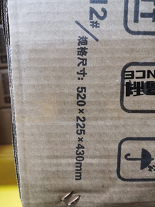 Instrumento de Prueba Integral para Defectos y Grietas en Concreto HC F900, 1 Año de Garantía, <span class=keywords><strong>Detector</strong></span> Ultrasónico - Product Image 5