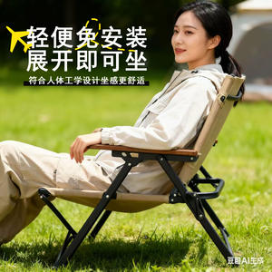 หยาง กงจื่อเก้าอี้พับแบบพกพา 75x60x51 ซม. สำหรับตั้งแคมป์กลางแจ้ง ปิกนิก สวน ใช้ได้ พับเก็บได้ สีกากี สีดำ - Product Image 4