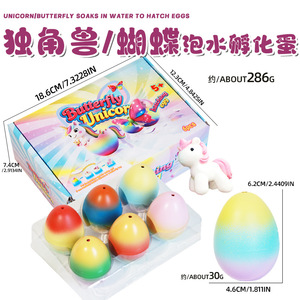 Nuevo Juguete Educativo Infantil Creativo de Huevo de Unicornio Arcoíris Transfronterizo que Expande en Agua, Sensación Popular en Línea para Niños de 4 a 6 Años - Product Image 6