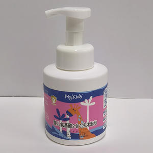 Crema Hidratante Calmante para Bebés con Manteca de Karité Natural <span class=keywords><strong>MyKids</strong></span> OEM Precio de Fábrica de Marca Privada 50g para Niños Todo Tipo de Piel - Product Image 3