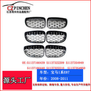 Rejilla de Parachoques Delantero para BMW Serie 1 E87 E88, Estilo Meteoro, Plástico ABS, Piezas de Rejilla de Entrada de Aire - Product Image 5