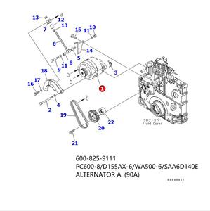 Alternateur pour moteur de machines de construction SAA6D140E, numéro de pièce 600-825-9111 600-825-9110 pour Komatsu - Product Image 4