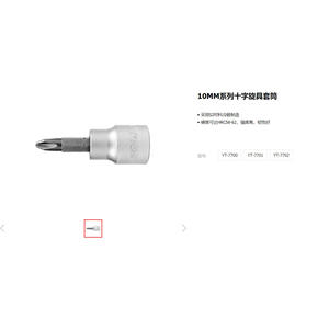 Llave de vaso ranurada Yato de 10 mm con accionamiento de 1/4 pulgada cromada para reparación automotriz - Product Image 2