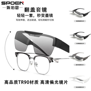Lunettes de soleil de sport Shield polarisées UV400 à monture intégrale unisexe pour sports de plein air adultes - Product Image 2