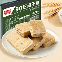 Rations Comprimées Type 90, Nourriture d'Urgence en Plein Air, Biscuits de Survie pour la Maison
