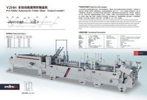 [JT-YZHH600] CE tiêu chuẩn tốc độ cao Tự động prefolding Hộp giấy carton thẳng dòng Bìa hộp gấp Máy dán - Product Image 2