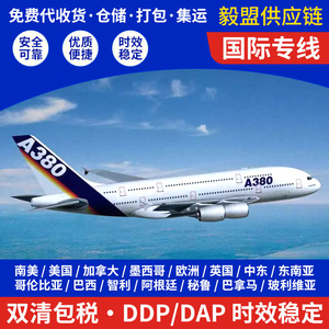 บริการขนส่งด่วนระหว่างประเทศของอเมซอน สหรัฐอเมริกา แคนาดา ผ่าน UPS Express Air+Express จัดส่งถึงหน้าประตูบ้าน พร้อมบริการพิธีการศุลกากรสองประเทศ รวมภาษีและค่าขนส่ง - Product Image 4