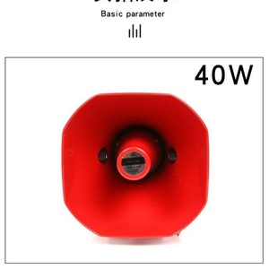 Công suất cao 50W Loa Tuyên Truyền gắn trên xe hoạt động la hét ghi âm lưu hành các quầy hàng báo động Nhà hát - Product Image 6