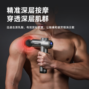 Lenovo Massage Gun Brushless Motor 3800R Min Percussion Massager For Neck Muscle Relaxation - Product Image 2