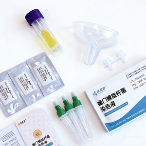 น้ำยาตรวจหาเชื้อเอชไพโลไร ความแม่นยำสูง ได้รับมาตรฐาน CE ISO FSC ผลิตตามคำสั่งซื้อ (OEM) ใช้กับ<span class=keywords><strong>น้ำลาย</strong></span> ใช้งานง่าย 1-50 <span class=keywords><strong>การ</strong></span>ทดสอบ - Product Image 5