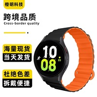 Compatible avec Watch 6/5/4, bracelet en silicone de style boucle avec fermoir magnétique, 20 mm, neuf