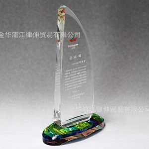 Crystal <b>Trophy</b> 26cm <b>Engraved</b> Laser Personalized For Conference Awards Business Gifts - Product Image 4