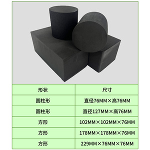 Black <b>Foam</b> Floral <b>Foam</b> <b>Block</b> 102x102x76mm 178x178x76mm 229x76x76mm Lightweight For Flower Arrangements Indoor Outdoor - Product Image 1