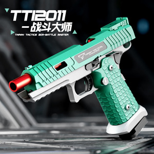 Dropshipping Shopify TTI2011 Master Alloy Pistola de Juguete Mecánica de Disparo Rápido con Expulsión de Cartuchos y Parada de Cargador Vacío - Product Image 5