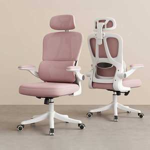 Chaise de bureau ergonomique en maille bleue pour le personnel, le visiteur, le patron, le fabricant, avec soutien lombaire moyen et accoudoirs - Product Image 6