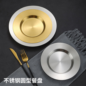 Stainless Steel Round Plate 304 Deep And Shallow For Hotel Barbecue Snacks Cold Dishes Hot Pot <b>Bbq</b> - Product Image 1