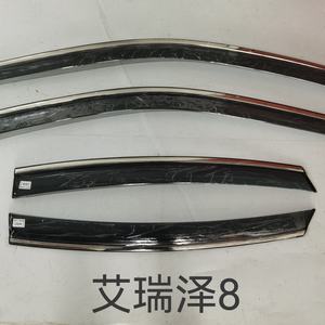 Déflecteur de voiture pour CHERY ARRIZO 8, déflecteur de vent, pare-pluie, pare-brise - Product Image 3