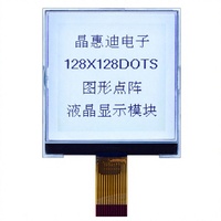 Module d'affichage LCD graphique monochrome 128*128 avec interface série JHD128128-G08BSW-G