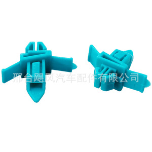 Clips de fixation en plastique pour seuil de porte et bas de caisse Toyota Lexus Land Cruiser 75491-60011 - Product Image 1