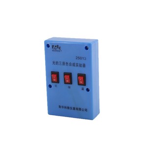 Appareil expérimental Qinghua 25013 pour la synthèse des trois couleurs primaires de la lumière (collège et lycée) - Product Image 3