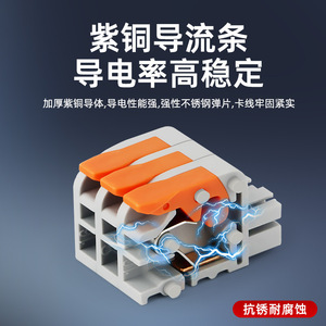 Push-In <b>Terminal</b> Block Plug-In Type Solderless Connector Industrial Use Quick Connect With Insulated Housing - Product Image 5