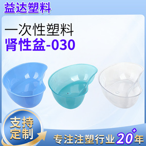 Recipiente para Esperma Yida Plastics de 700 ml, Transparente, Consumibles de Laboratorio - Product Image 4