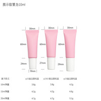 Tubes cosmétiques en plastique givrés roses de 10g, 15g, 20g pour fond de teint liquide, emballage de flacon, échantillon, matériau de remplissage
