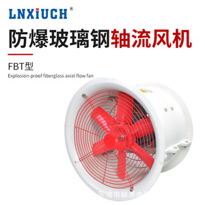 Ventilateur axial portable résistant aux hautes températures BFT35-11 pour la ventilation des sous-sols d'usines industrielles et des usines de fibre de verre - Product Image 2