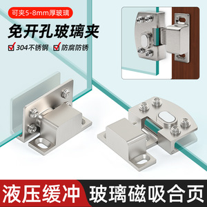 Furniture Hinge Flush Mount 2.5mm 304 Stainless Steel Precision Casting Minimalist Design Hiding Feature for <b>Cabinet</b> Use - Product Image 2