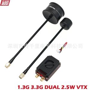 RushFPV High-Power 1.3G/3.3G Dual-Band 2.5W VTX Video and Audio Transmitter Module for <b>Racing</b> <b>Drones</b> - Product Image 3