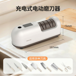 Electric Knife <b>Sharpener</b> Rechargeable Multi Grit Home Kitchen <b>Tool</b> For Various Knives - Product Image 1