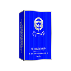 2ml Best Selling Male Spray Penis Massage Spray Lasting Keep Long Time Sex for Men <strong>Prevent</strong> Premature <strong>Ejaculation</strong> Products% - Product Image 2