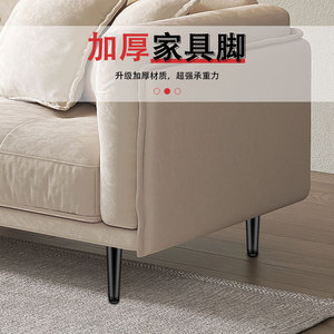 Patas de Muebles Pequeñas de Hierro Cónicas Resistentes para Sofá, Gabinete, Mesa de Centro - Product Image 1