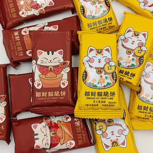 Mélange de biscuits croustillants croustillants Saveurs sucrées et salées Collations de fête Pack familial - Product Image 1