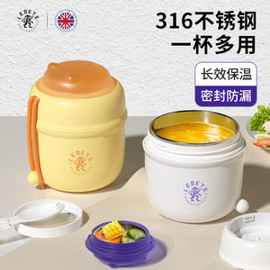 Lebete Stainless Steel Thermos Cup 316 Food Grade <b>Insulated</b> Portable <b>Lunch</b> <b>Box</b> For Breakfast Soup Oatmeal Milk - Product Image 1