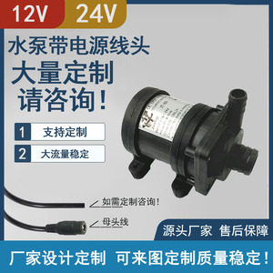 JT-800AX Miniature DC Water <b>Pump</b> 24V 1000L H Horizontal Non-Clogging Submersible Fountain <b>Pump</b> - Product Image 2
