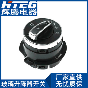Interruptor de ajuste de faros Hteg 95861353305 para Porsche Cayenne, control giratorio de luces antiniebla - Product Image 1