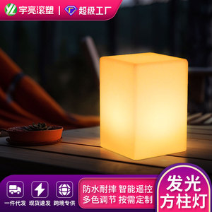 Lampe de table carrée LED Yu Liang RGB 16 couleurs avec télécommande, rechargeable par USB, lampe de chevet, lampe de bar, lampe de nuit - Product Image 5