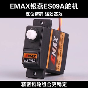 Emax Es09a Plastic Gear Analog Servo For <b>Rc</b> Helicopter Parts - Product Image 5