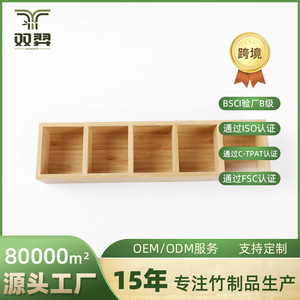 Caja de almacenamiento rectangular de bambú de 5 compartimentos, certificada para exportación, caja de bambú multicompartimentos, caja de almacenamiento sencilla, bambú - Product Image 5