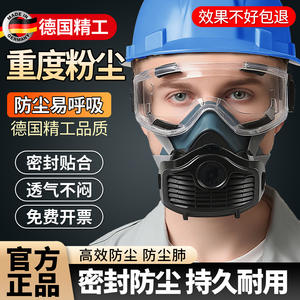 Pemasok Cina masker debu dapat digunakan kembali 8016 masker setengah wajah dengan filter katun - Product Image 6
