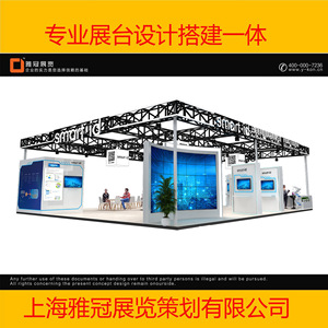 Stand de exhibición con estructura de acero, diseño moderno para kiosco y stand con servicio de instalación in situ - Product Image 2