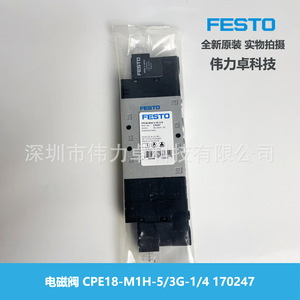 Cpe18 M1h 5 3g 1 4 Solenoid Valve Dc24 Air Control Industrial Use - Product Image 2