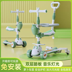 Trottinette Ast pour enfants de 1 à 8 ans, hauteur réglable, avec siège et poignée de poussée, jouet à roulettes trois en un - Product Image 4