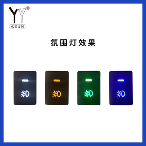 Toyota Corner <b>Light</b> <b>Switch</b> For Camry Corolla RAV4 Avalon Upgrade Retrofit Black Rocker Style - Product Image 5