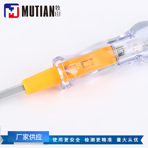 Crayon testeur MUTIAN AC 150V 250V, outil de détection de tension en plastique avec LED - Product Image 3
